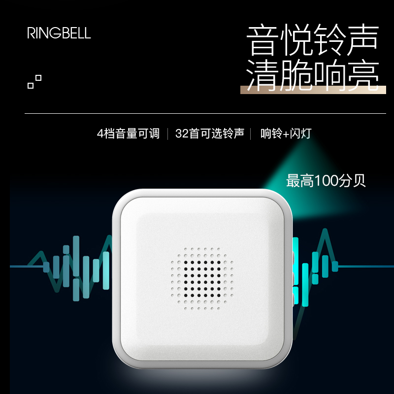 海得曼自发电门铃无线家用超远距离智能防水电子遥控玲老人呼叫器