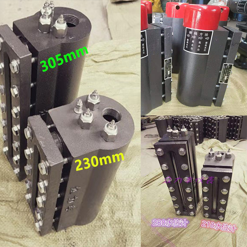锅炉配件水位计传感型管接式液位计电极式电子水位仪报警