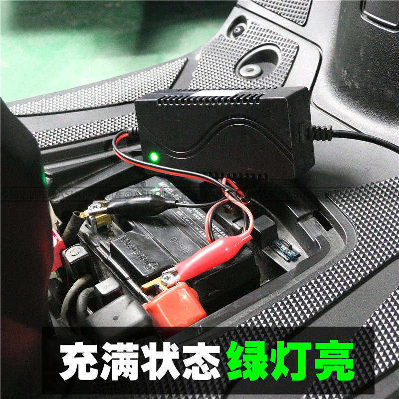 摩托车电瓶充电器智能12伏充电机 12V1A2A蓄电池充电器电瓶充电器