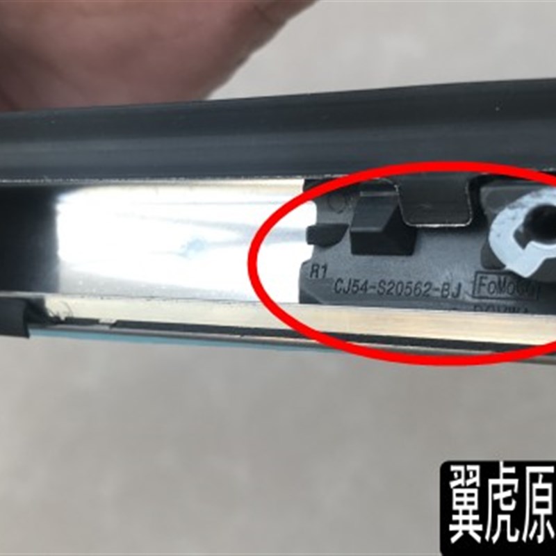 福特 翼虎 车窗 外压条 窗户玻璃 密封条 挡切水 车门 外侧装饰条