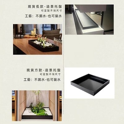 定制不锈钢微景观花槽托盘桌面造景接水盘长方形多肉花盆铁艺底座