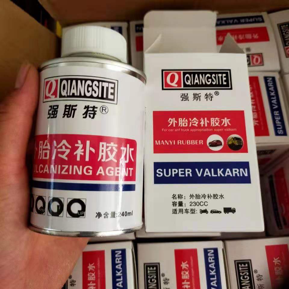 强斯特外胎冷补胶水230ml补胎胶水胶片轮胎修补片补胎工具