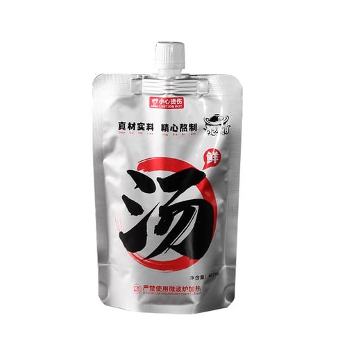 铝箔保温外送打包汤袋耐高温米线 线一次性拉面 面螺蛳加厚商用吸