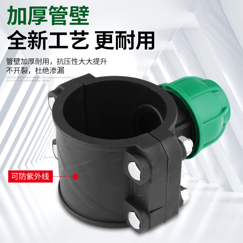 热销pe水管快速接头配件异径三通PP压缩管件连接器免热熔PPR快接