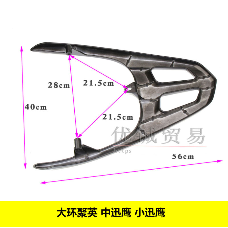 电动车货架摩托车尾翼踏板车扶手靠箱爱玛雅迪绿源鬼火改装铁铝架