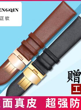 适用港爵超薄表带真皮男女款时尚柔软防水表带CK阿玛尼Rolalose皮