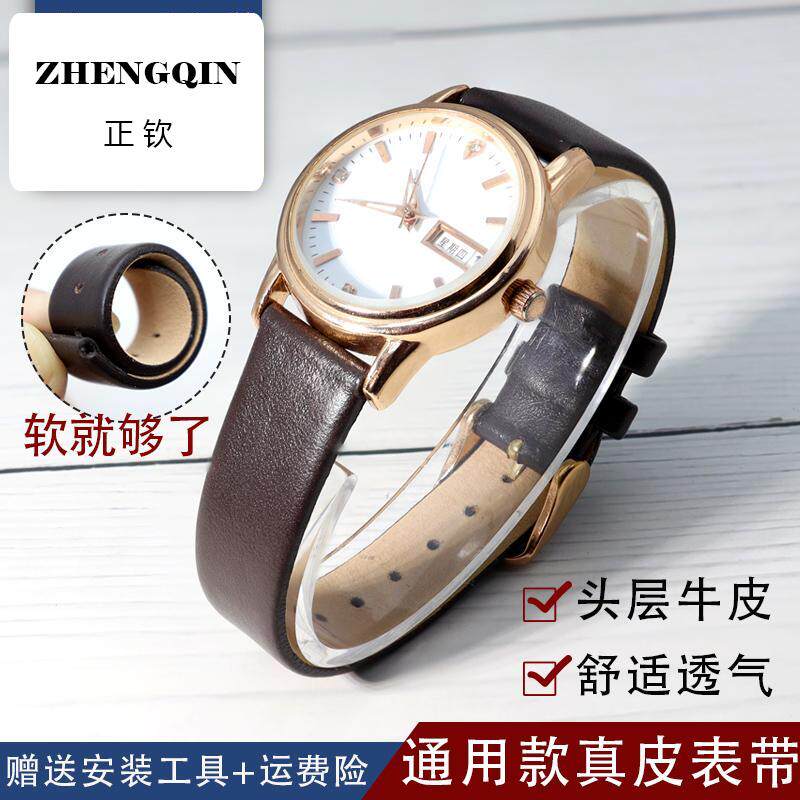 正钦超薄表带女适配卡西欧dw浪琴天王ck阿玛尼依波真皮手表带男款