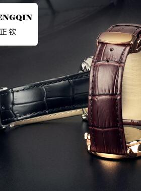 适用宝茄莱表带真皮 手表带男表链女配件代用DW浪琴CK卡西欧天王