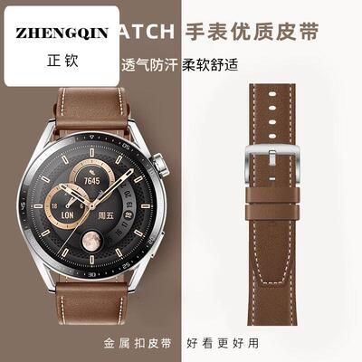 适用华为gt3表带gt4/gt2pro新款watch4男真皮手表gs3i荣耀s1小米