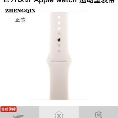 2025新款适用苹果手表表带高级iwatch10液态硅胶applewatchs9亲肤
