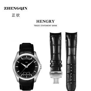 正钦适用于库图表带T035真皮手表带同款1853皮带t035410男t035627