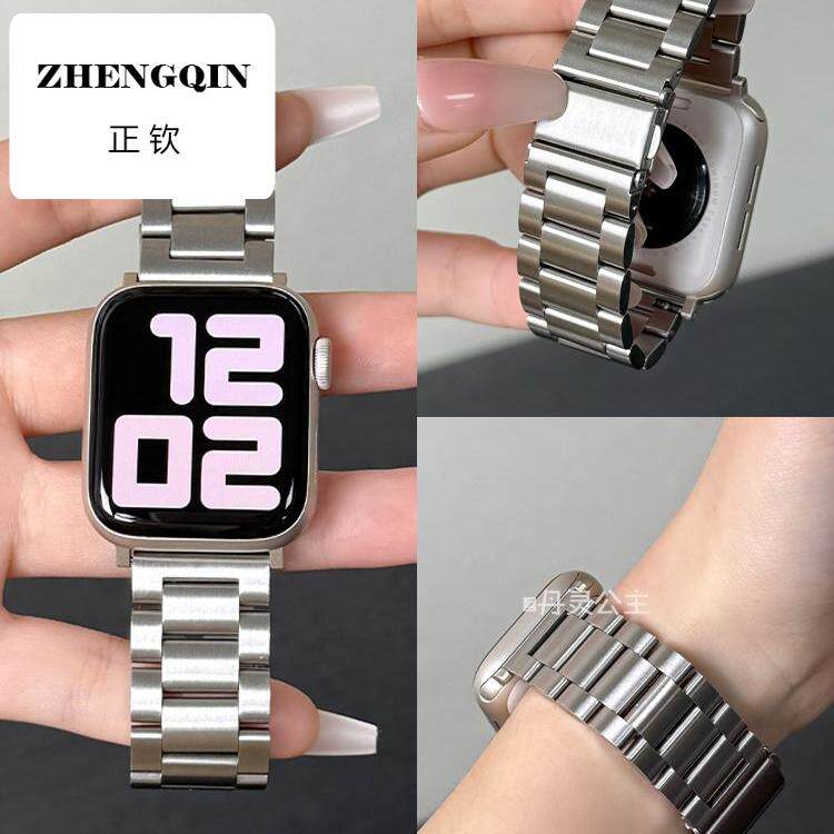 适用苹果手表iwatch10表带高级感金属不锈钢链男女款applewatch98