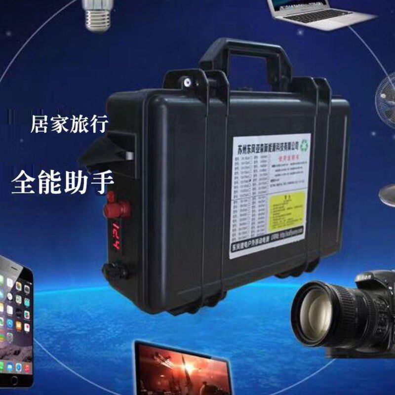 12V大容量锂电池24V48V大功率防水船外机马达推进器氙气灯锂电