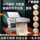 压面机加厚家庭面条机手摇通用型多功能擀面 台式 品质 康厨