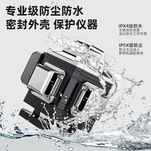 水平仪绿光12线高精度贴墙仪激光红外线强光贴地仪16线蓝光细线