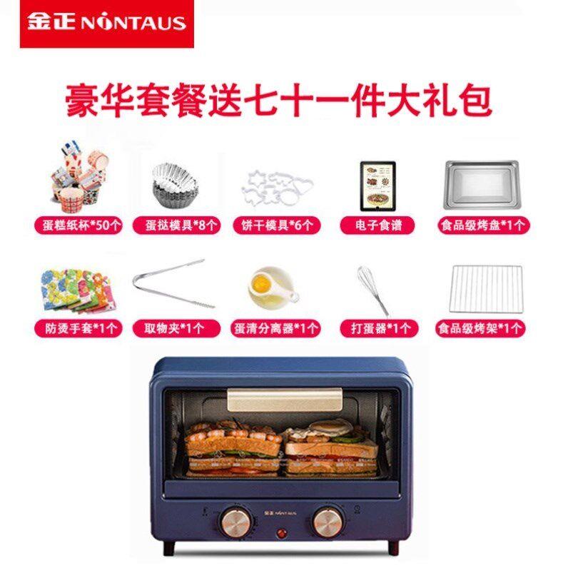微烤箱炉小型1人便携宿舍用商型波容量大办公室迷你10升热饭家用5