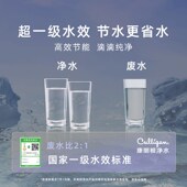 Culligan 康丽根水麒麟净水器家用直饮RO反渗透自来水过滤纯水机
