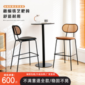 设计师编藤吧椅现代简家用约靠背高脚吧台凳复古酒吧前台椅岛台椅