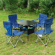 人气户外折叠桌椅套装 大号超轻组合 自驾游公园沙滩露营烧烤便携式