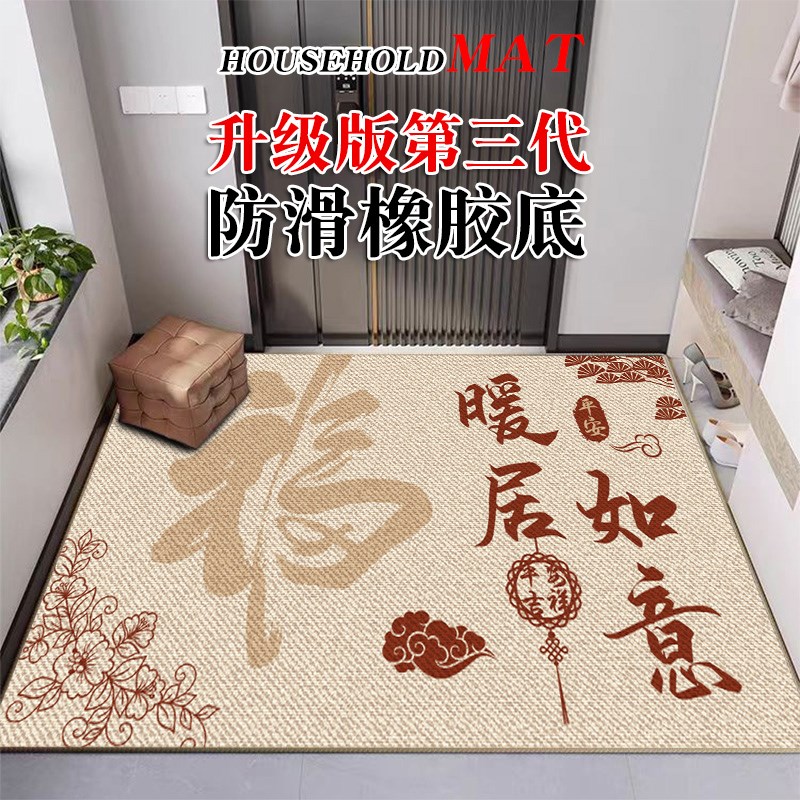 入户门地垫进门门口玄关可裁剪地毯2024新品乔迁新居防滑脚垫家用