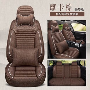 2020款 通用全包座套 新东风本田杰德1.5T车垫亚麻汽车坐垫1.8L四季