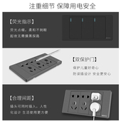 国际电工家用118型中盒三位开关插座暗装 9孔15孔墙壁插座面板多孔