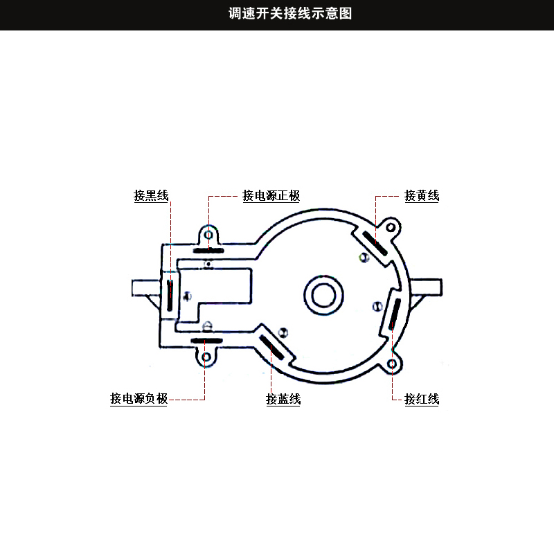 航凯12伏45磅55磅65磅电动推进器调速开关 船外机 螺旋桨 调速器