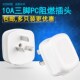 纯铜插头二三脚 3两三角家用工业接线插头 10a16a空调三孔项2