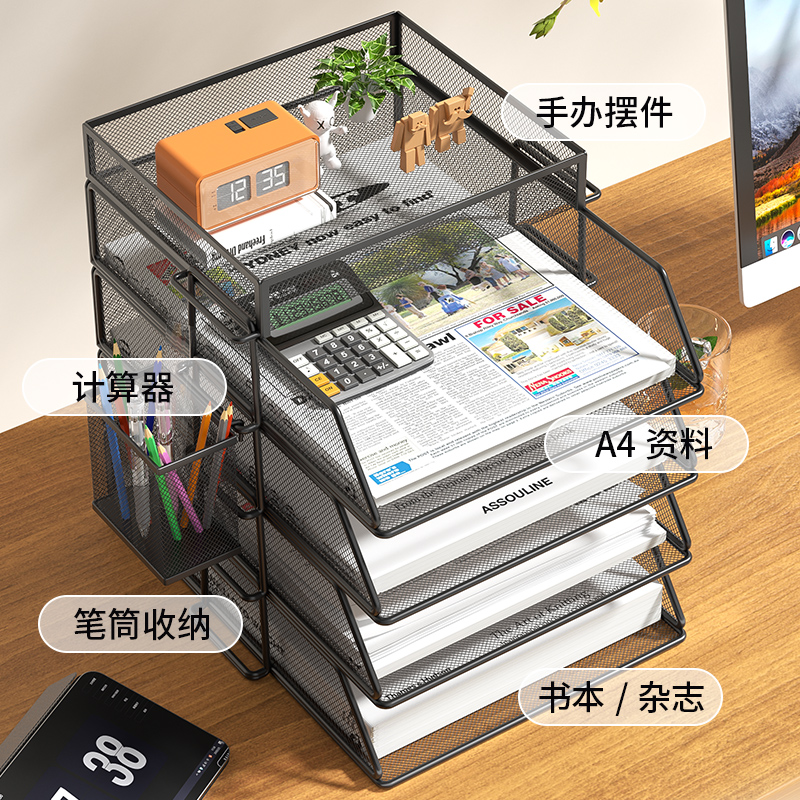 A3A4桌面文件架金属文件框收纳架子铁质多层文件夹收纳整理盒书架