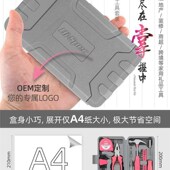 粉色家用工具箱套装 五金内六角扳手螺丝刀钳子大全日常家庭维修组