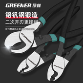 绿林剥线钳电工工具断线钳拨线钳子拔线电览剪刀剪线钳电缆剪