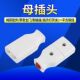 10个防爆10A三插单相16A电源插头固定旋转二极二角2项二脚插