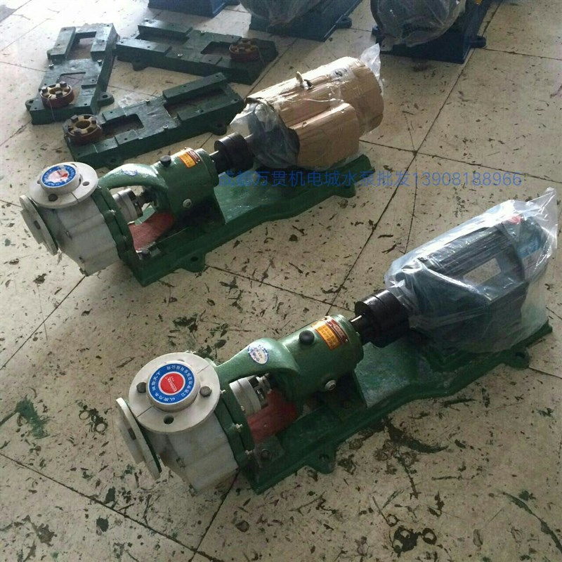 FSB25/32/40/50/65/80系列氟合金塑料离心泵氟塑料耐酸耐碱泵头