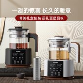 格丽思GREENIS煮茶器喷淋式 家用泡茶饮机电热烧水壶纯钛蒸汽茶壶