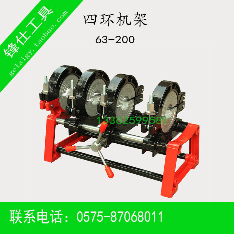 63-160/200四环手动PE对焊机PE管焊接对接机熔接器热熔焊管机