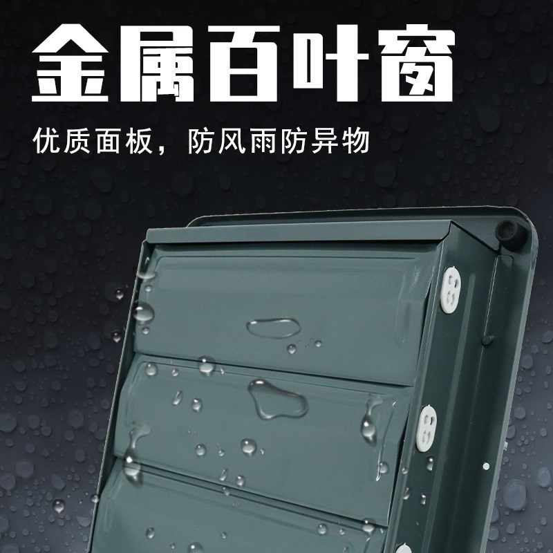金羚工业排气扇厨房10/12寸换气扇百叶窗式排风扇方形强力抽油烟