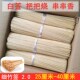 竹签白签钵钵鸡麻辣烫火锅竹签串串香竹签2.0 40cm商用细竹签