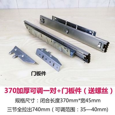 厨房支架橱柜篮金属抽屉碗蓝防滑厨房蓝加厚滑轨轨道式 拉篮