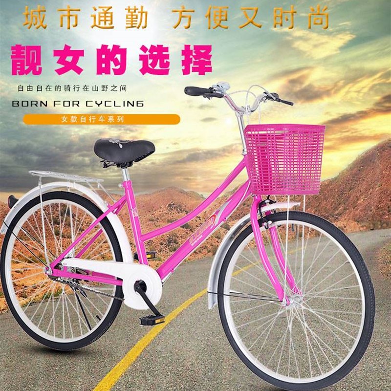 老式自行车24寸26寸复古男式女式学生通勤车淑女休闲代步通用单车