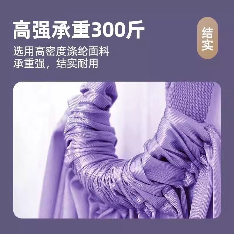空中瑜伽吊绳家用训练器伽倒立拉力绳挂瑜伽伸展带弹力带开肩开背