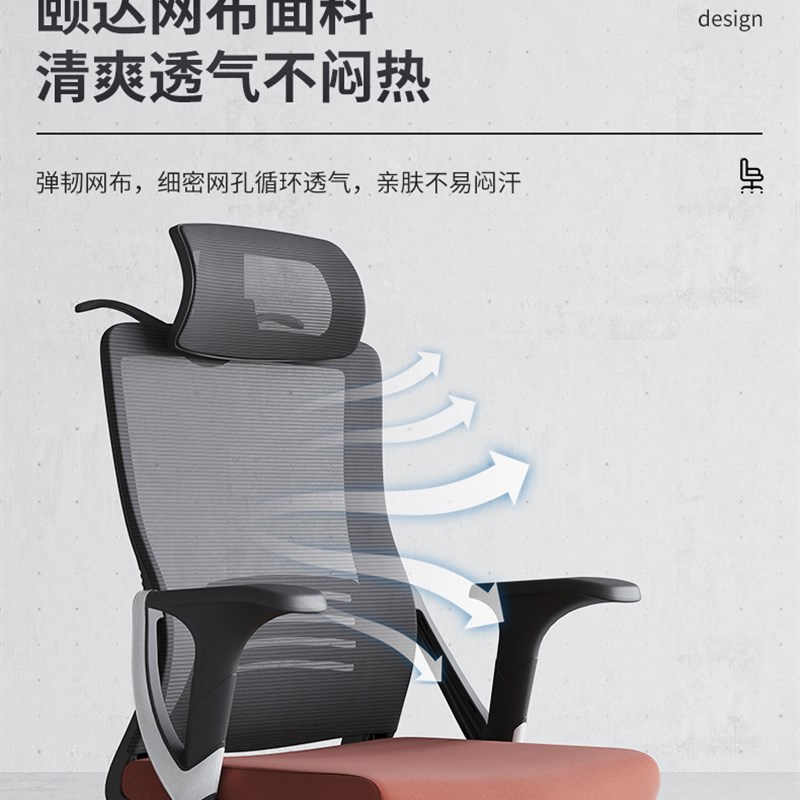 电脑椅家用舒适久坐办公椅靠背电竞椅学生椅子工学升降转椅座椅