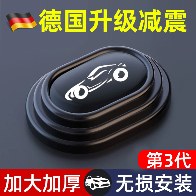 车门减震缓冲垫片汽车内装饰用品大全实用关门静音胶贴防撞条神器