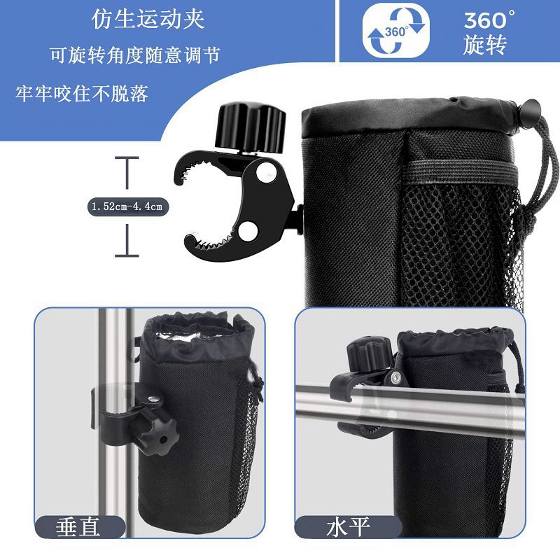 公路电动摩托车儿童山地自行车放水壶袋水杯架包前包装工具便携包