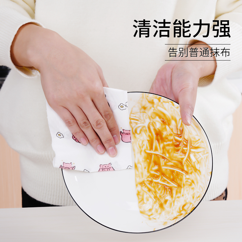 懒人抹布干湿两用家用清洁用品厨房用纸纸巾一次性洗碗布吸水