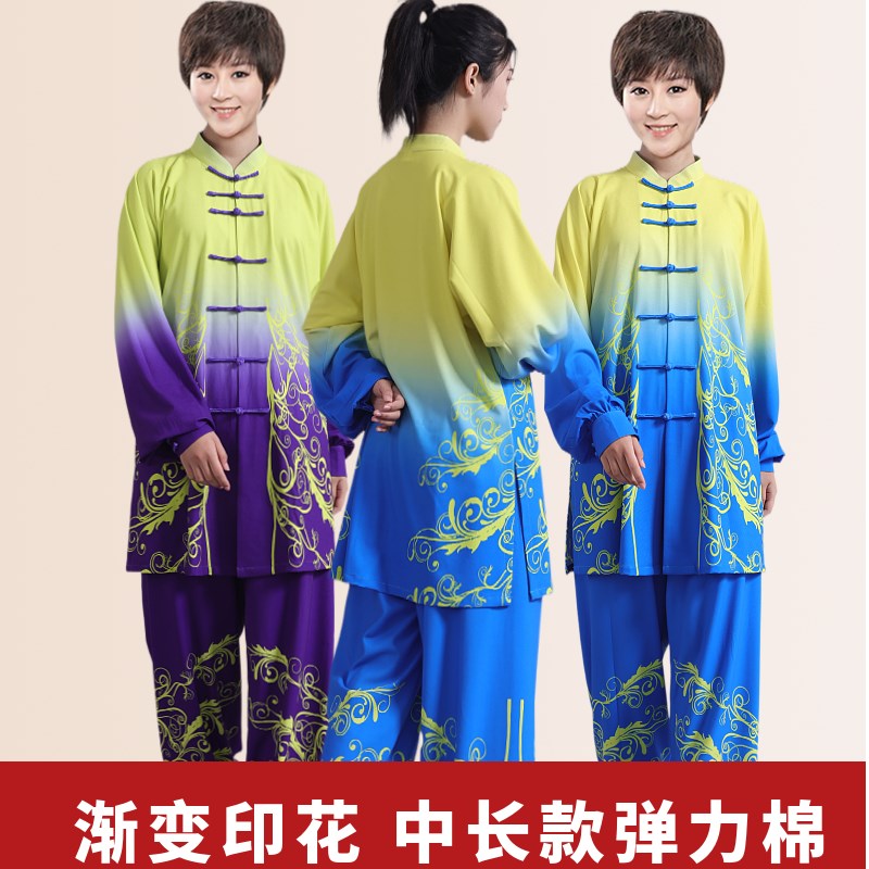 新款春夏季中长款太极服女渐变印花弹力棉练功太极拳男比赛表演服