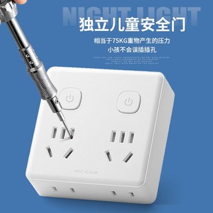 定时器插座开关控制器转换器插排插板无线不带线多功能一转多桌面