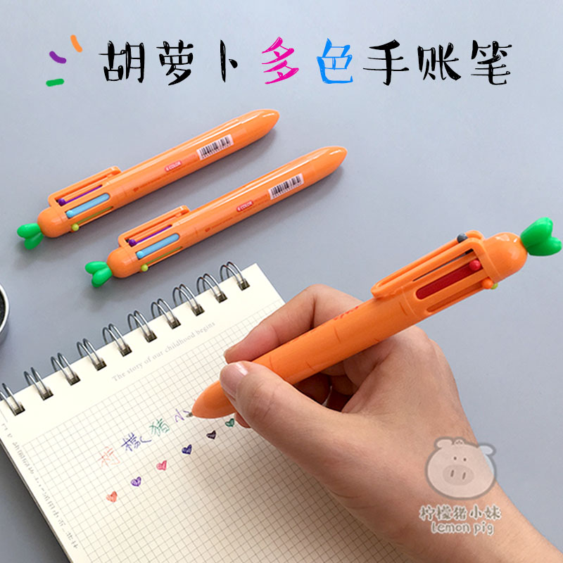 创意可爱软卡通胡萝卜蔬菜减压中性笔学生水性签字针管笔黑