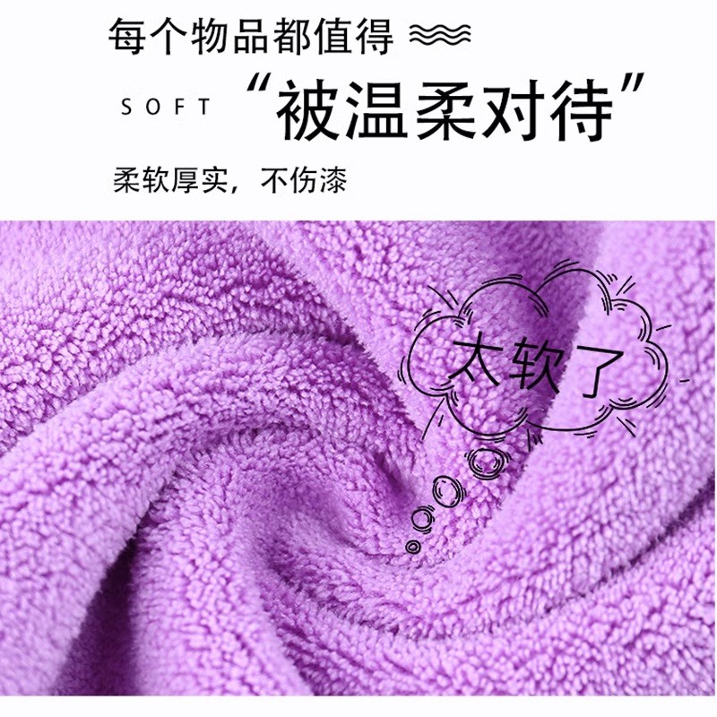 家政保洁抹布清洁魔力不掉毛巾擦地加厚开荒擦玻璃刻字