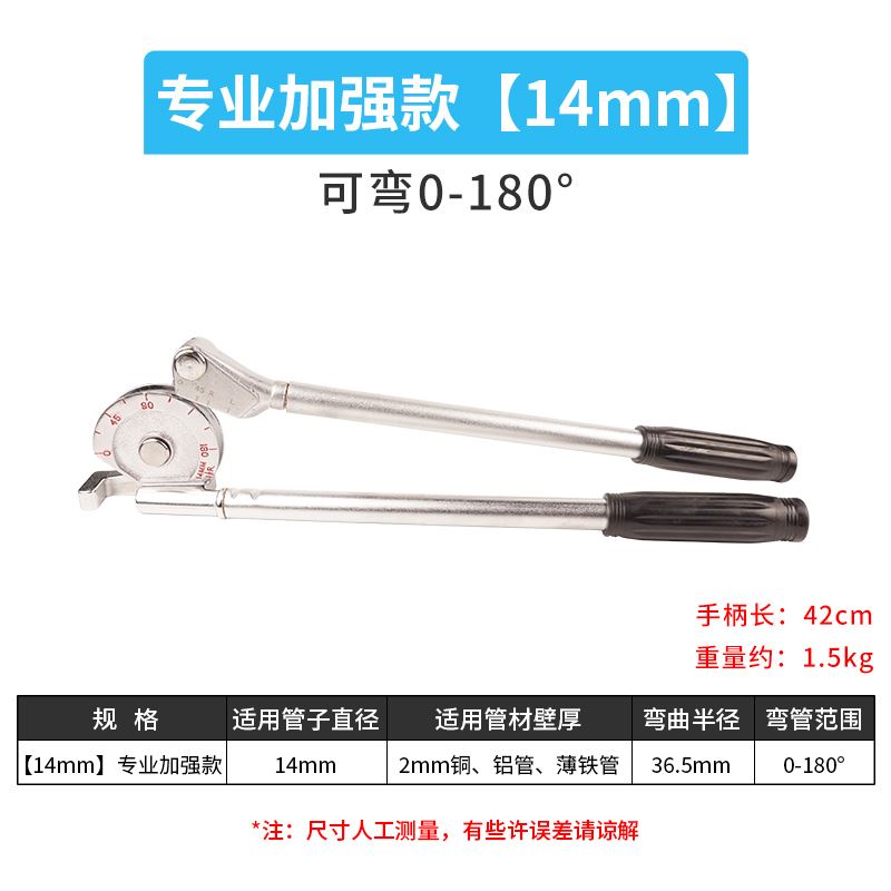 新品手动弯管器制冷空调铜管铝管不锈钢折弯器8mmV10通用12弯