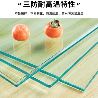 钢化玻璃透明桌垫布防水防油茶几实木高品质防爆国标3C认证玻璃面